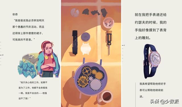 applearcade有什么用(Apple Arcade 值得订阅吗)(7)