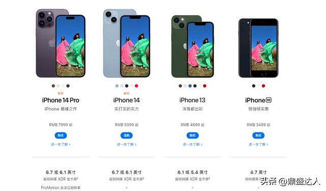 苹果与华为手机哪个好(买华为划算还是苹果划算)(8)