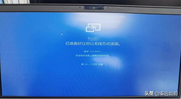 手机投屏到笔记本电脑最简单方法(手机如何投屏到笔记本电脑)(3)