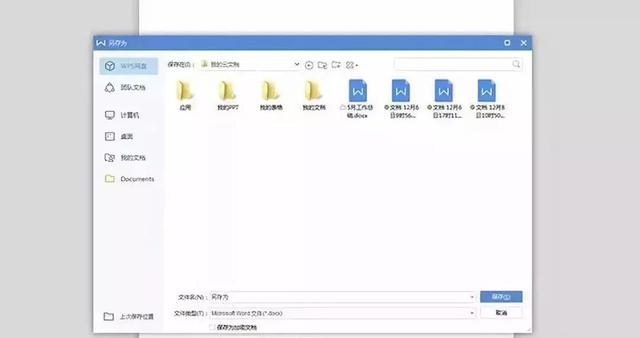 F1到F12在电脑键盘上怎么打(键盘的正确操作方式介绍)(9)