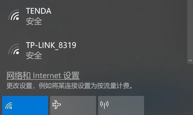 电脑开wifi怎么开(电脑连wifi最简单的方法)(2)
