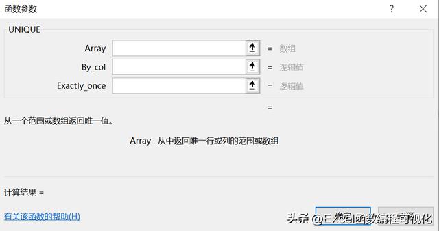 筛选重复数据怎么操作excel（Excel如何提取非重复值）(1)