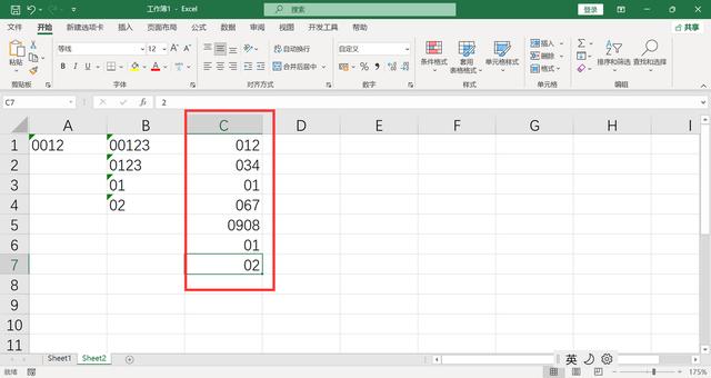 excel0不显示0怎么设置（3种方法让excel表格保留0开头）(6)