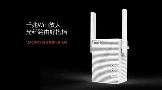 tenda腾达信号放大器怎么样(腾达双频WiFi信号放大器A18评测)(1)