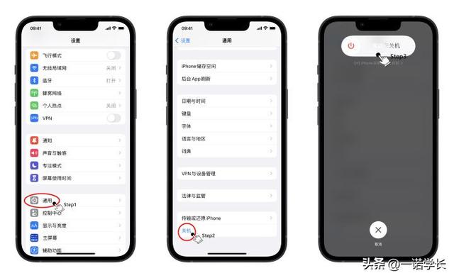 iphone无法关机怎么办（苹果手机长按电源键无法关机解决方法）(4)