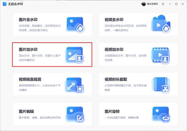 图片水印怎么制作(给照片加水印的3个方法)(5)