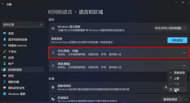 电视怎么打开应用商店（w11开启安卓子系统应用商店详细教程）(20)