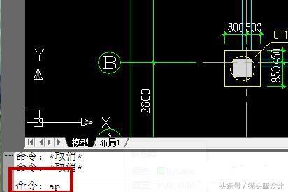 cad怎么标注坐标（cad中进行坐标标注步骤图）(5)