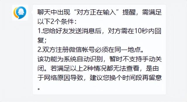 怎么样知道对方把你微信删了（微信被对方删除有哪些提示）(4)