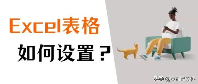 怎么用excel制作表格（新手excel表格制作详细步骤）(1)