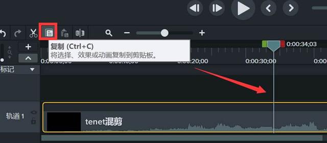 camtasia剪辑视频教程（camtasia怎样剪辑视频）(5)