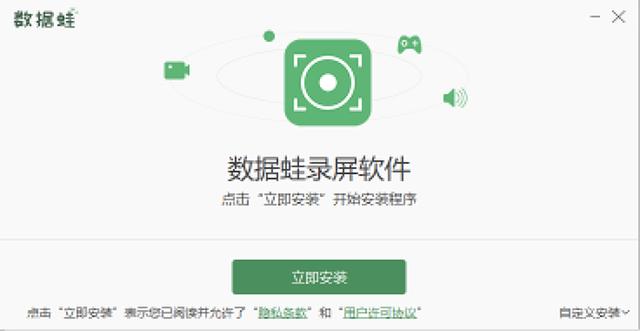 qq录屏快捷键是什么(qq录屏的快捷键及其声音设置方法)(5)