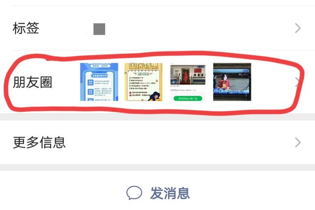 如何清理微信僵尸粉（快速删除微信僵尸好友的操作方法）(2)