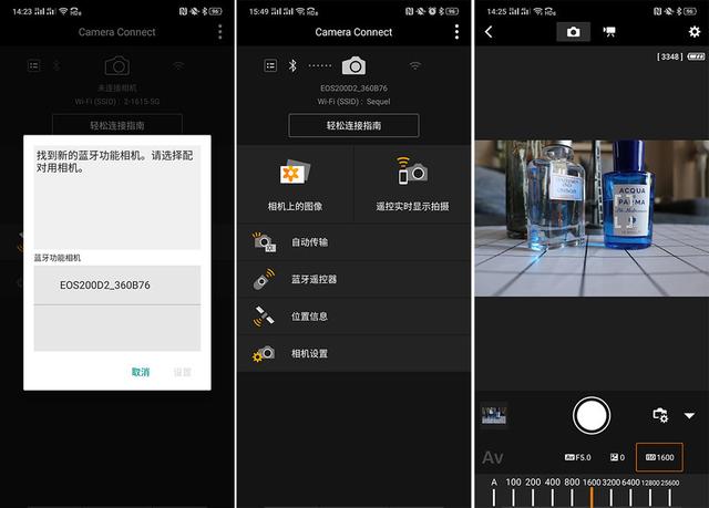 佳能200d二代参数配置（佳能200d二代单反相机评测）(24)