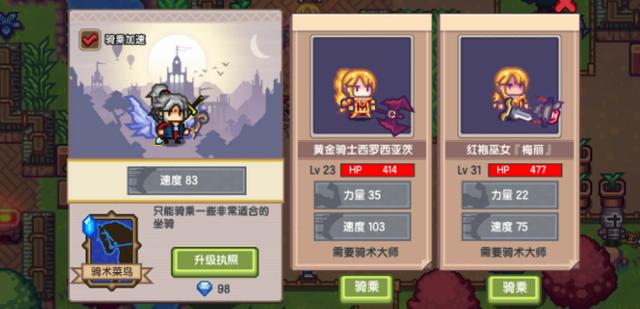 单机rpg手游有哪些（能随时随地RPG的单机手游推荐）(12)