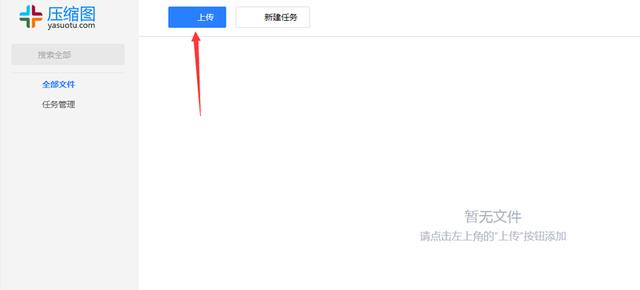 图片透明背景怎么做的（去掉图片底色最简单的方法）(2)