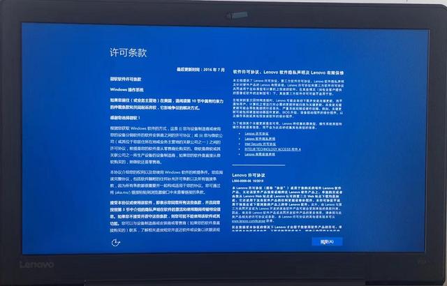 电脑自动修复不了开不了机怎么办（联想开机自动修复失败解决方法）(18)