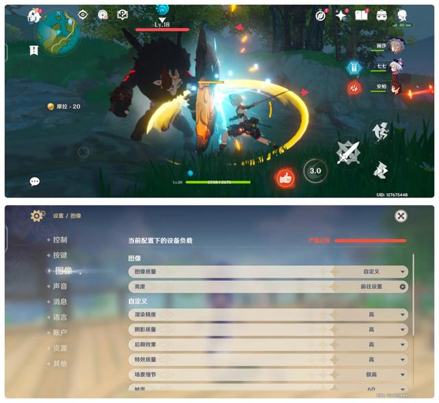 iqoo10pro参数配置详情（iqoo 10 pro现在值得入手吗）(25)
