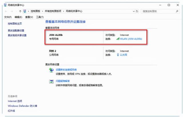 wifi密码怎么分享给朋友(找回wifi密码的两种操作方法)(5)