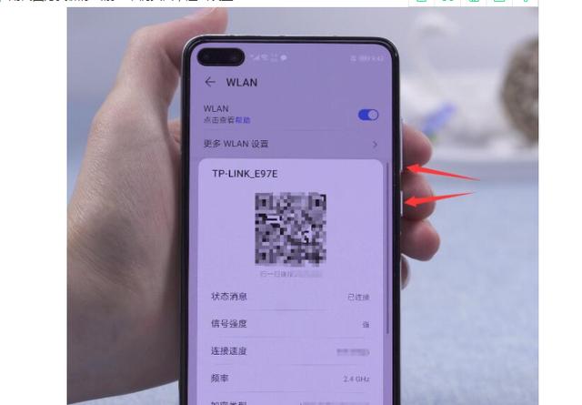 不知道密码怎么连接wifi网络(有wifi但是不知道密码解决方法)(2)