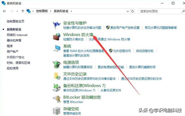 远程桌面连接设置怎么操作（远程桌面开启方法与无法连接解决办法）(8)