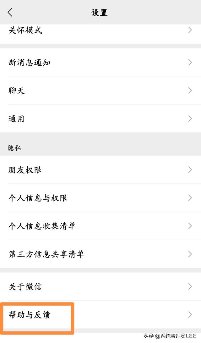 微信清理内存怎么清理（微信最高效的垃圾清理方法）(1)