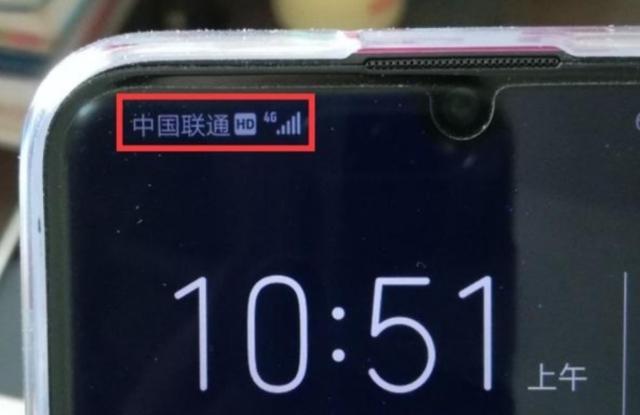 oppo手机如何关闭hd（关闭手机状态栏hd图标的操作方法）(2)