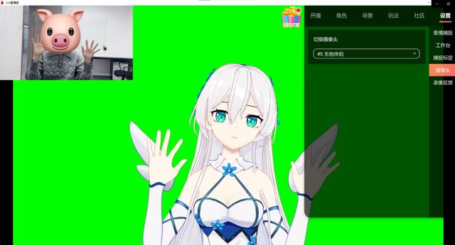 手机怎么当电脑摄像头（手机当电脑摄像头最简单方法）(3)