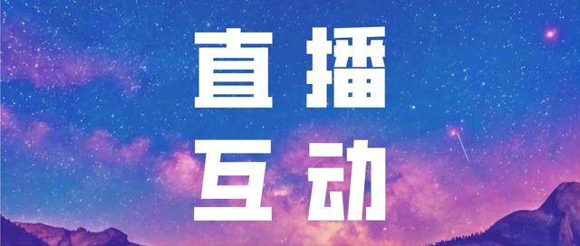 抖音怎样直播(抖音开直播的方法与技巧)(1)