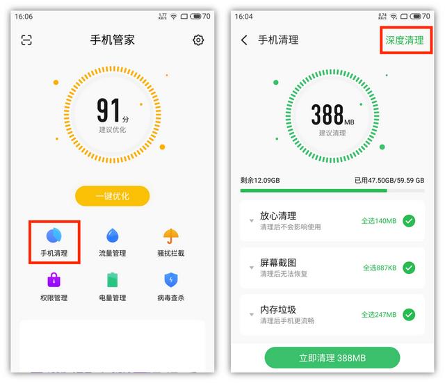 怎么清理微信内存（彻底清理微信存储空间新办法）(5)