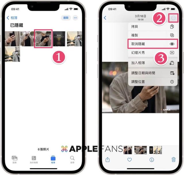 iphone怎么给相册上锁(将iphone照片加锁的操作方法)(7)
