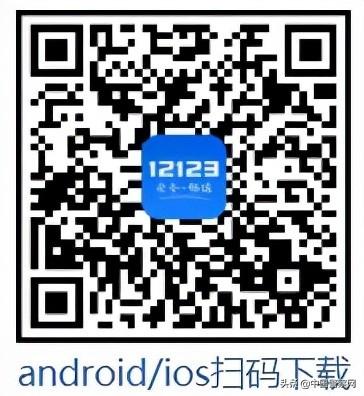 怎样开通电子驾驶证（申领电子驾驶证的操作方法）(1)