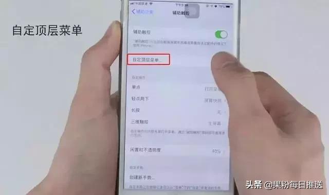 苹果手机怎样重启（iPhone一键重启的操作方法）(5)