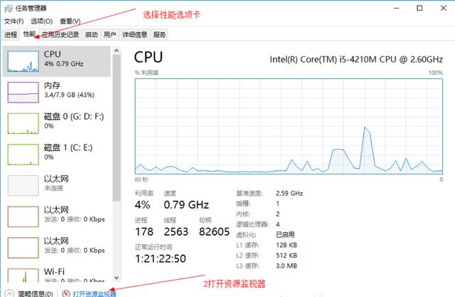 文件夹正在使用无法删除怎么办（W10彻底删除正在使用文件的方法）(2)