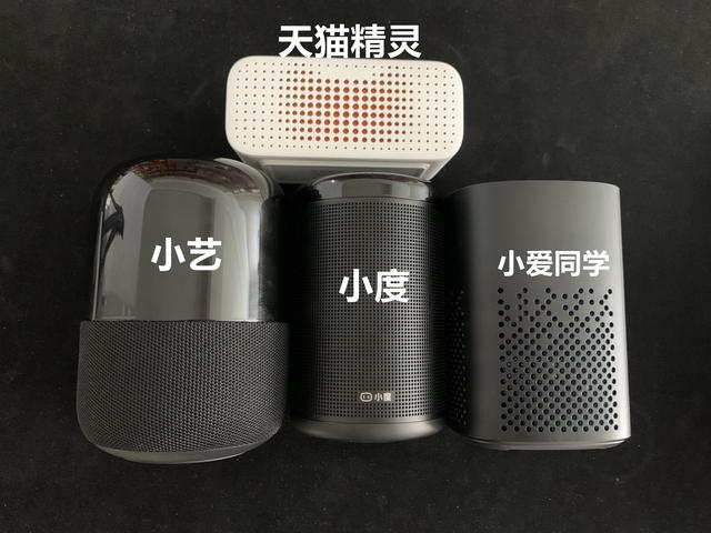 什么音箱好（四款主流智能音响对比测评）(3)