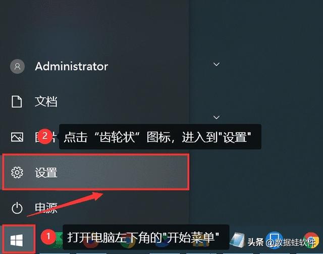电脑如何连蓝牙耳机（无线耳机连接电脑的教程）(2)