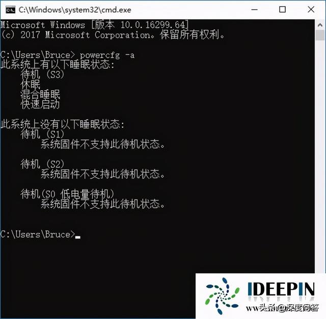 笔记本睡眠后无法唤醒屏幕咋办（windows10电脑休眠后无法唤醒解决方法）(3)