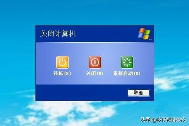 电脑不能关机怎么回事（电脑无法正常关机解决方法）(1)