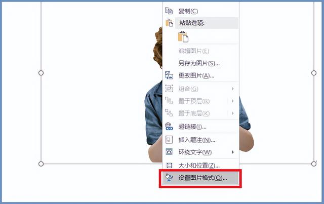 怎么更换照片背景颜色（证件照换底色最简单办法）(3)