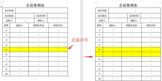 word怎么拆分单元格(word表格拆分应用技巧)(4)