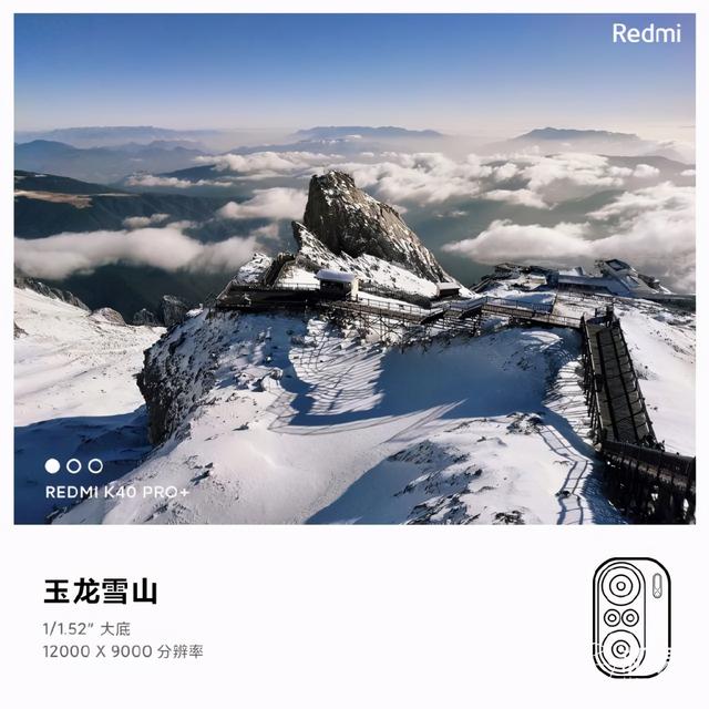 redmik40参数配置（redmi k40到底怎么样）(26)