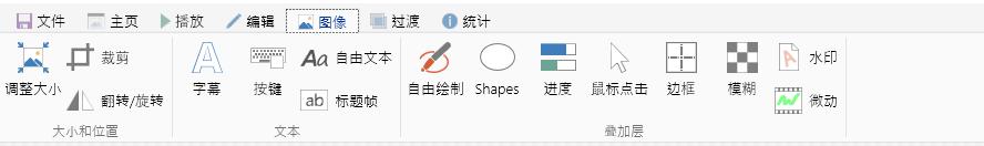 windows怎么录屏（电脑录屏最简单的办法）(5)