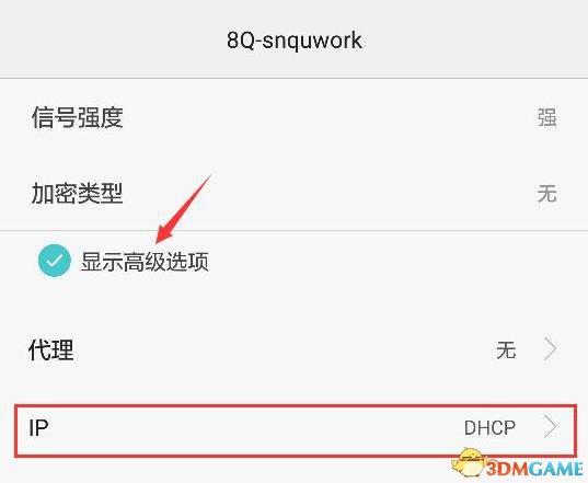 steam手机版打不开怎么办(steam社区打不开免费解决办法)(3)