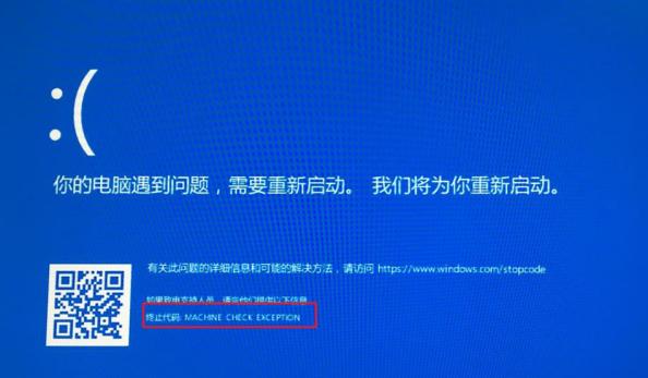 电脑蓝屏代码大全及解决方案（重装电脑系统蓝屏是怎么回事）(1)