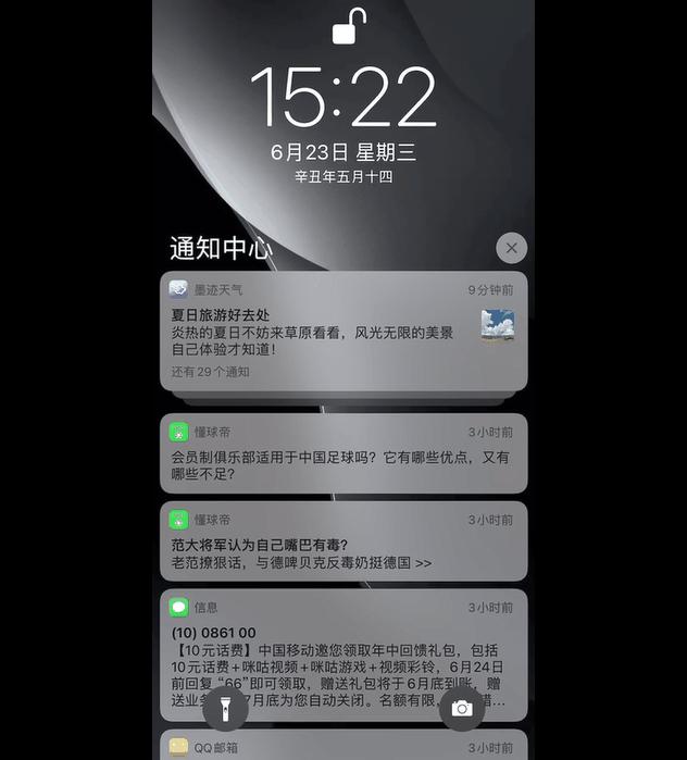 苹果手机怎么使用（iPhone超实用的12个iOS使用小技巧）(9)