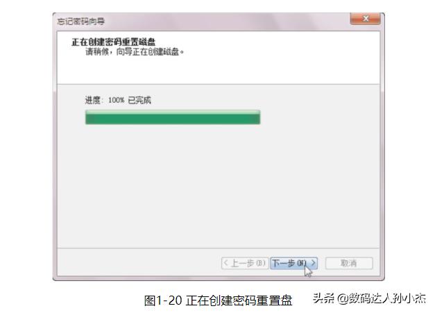 电脑不能正常启动了怎么办(解决电脑无法启动最简单方法)(14)
