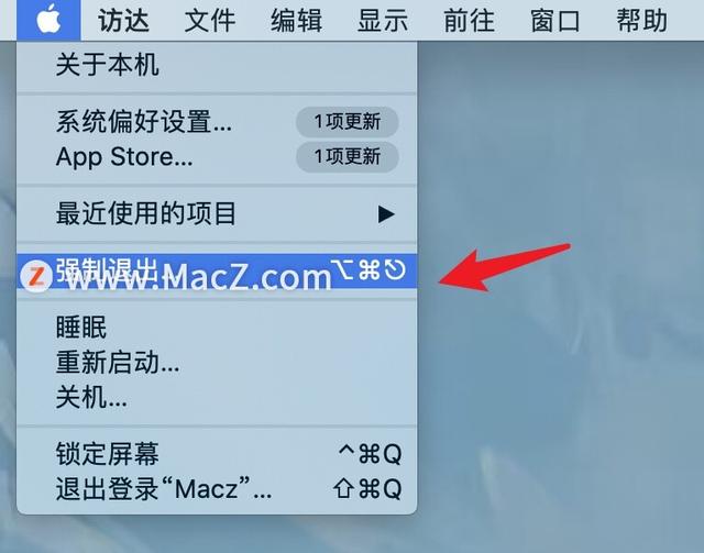 mac死机了完全动不了怎么办（苹果电脑MAC死机后的三种解决方法）(1)