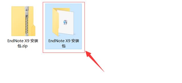 endnote下载安装教程（endnote x9安装包怎么下载）(2)