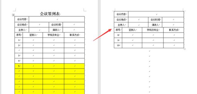 word怎么拆分单元格(word表格拆分应用技巧)(8)