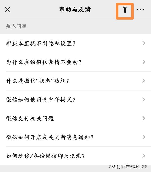 微信清理内存怎么清理（微信最高效的垃圾清理方法）(2)